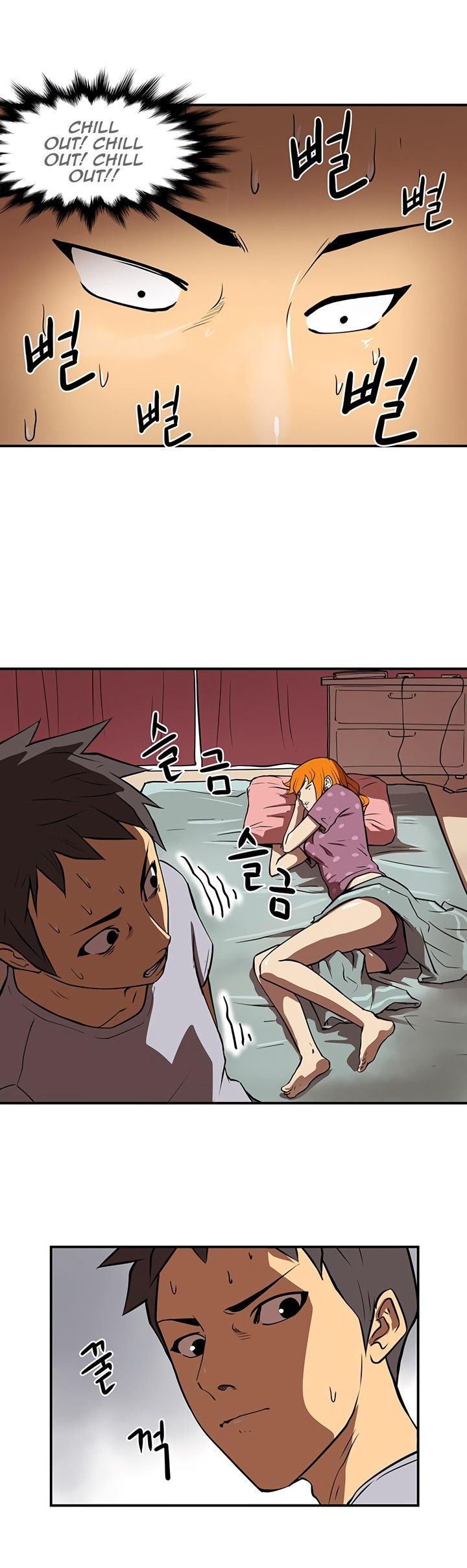 Raid Manhwa - Chapter 27 Page 17