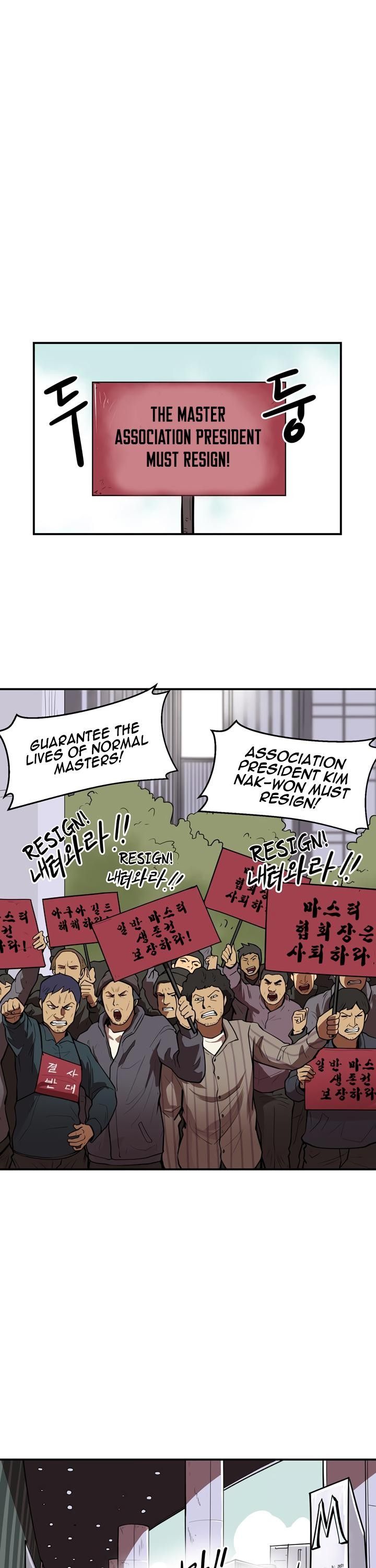 Raid Manhwa - Chapter 44 Page 0