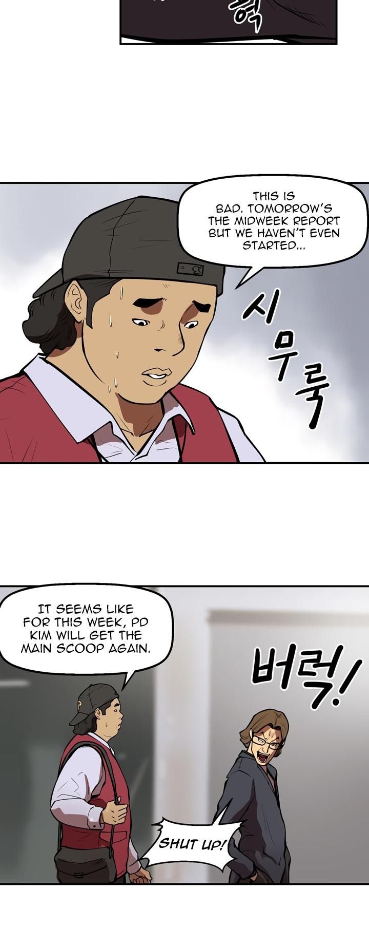 Raid Manhwa - Chapter 44 Page 11