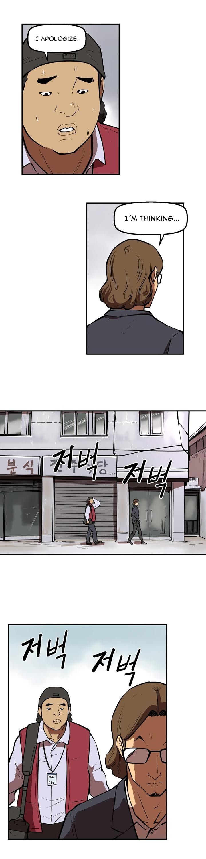 Raid Manhwa - Chapter 44 Page 12