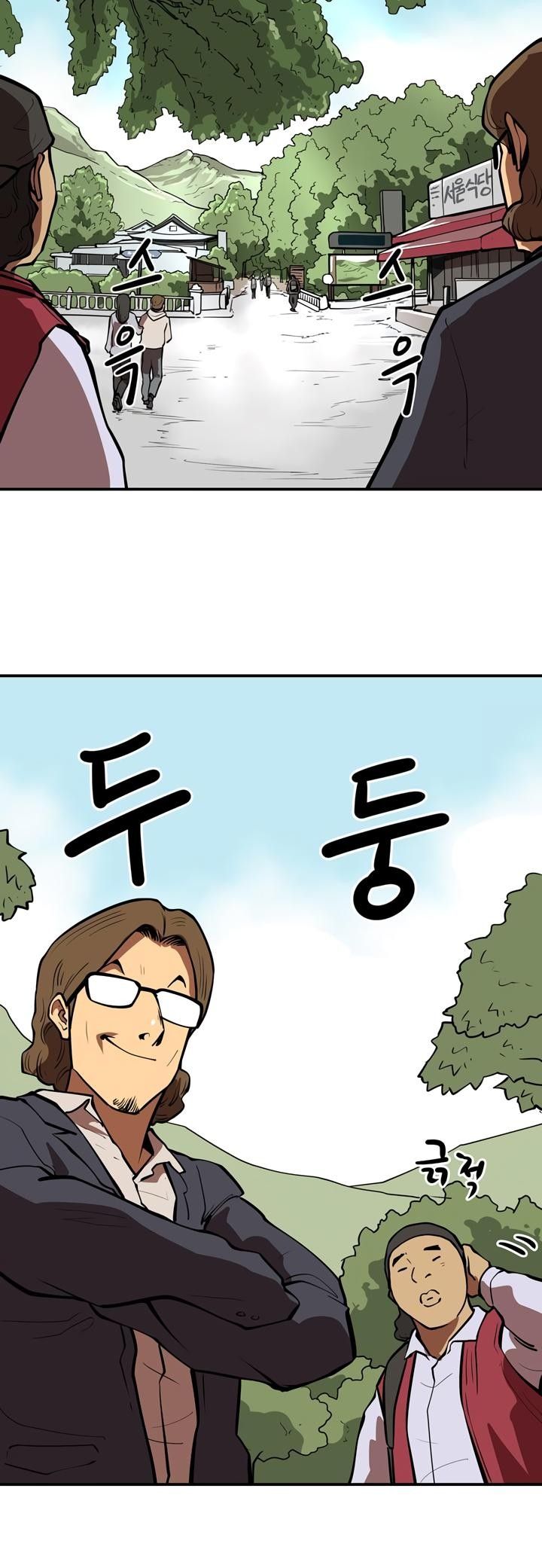 Raid Manhwa - Chapter 44 Page 23