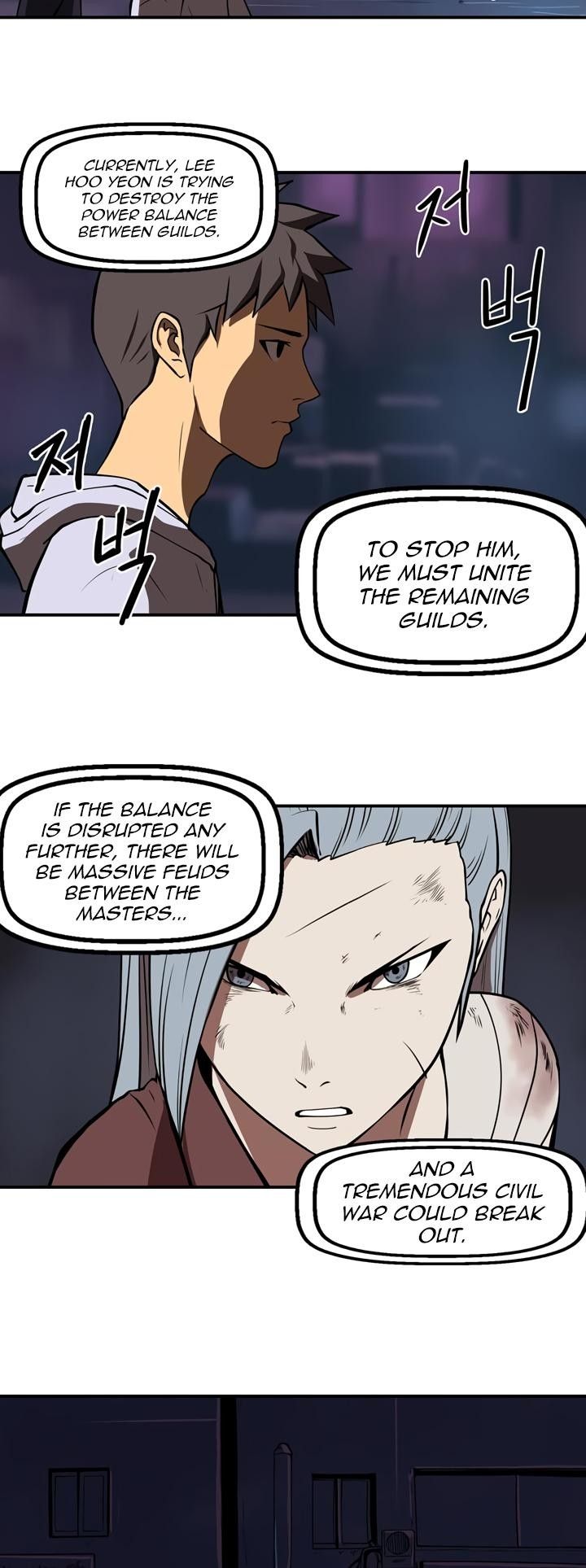 Raid Manhwa - Chapter 33 Page 1