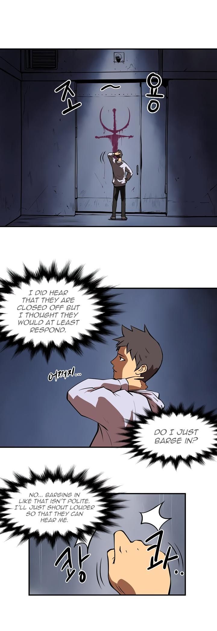 Raid Manhwa - Chapter 33 Page 5