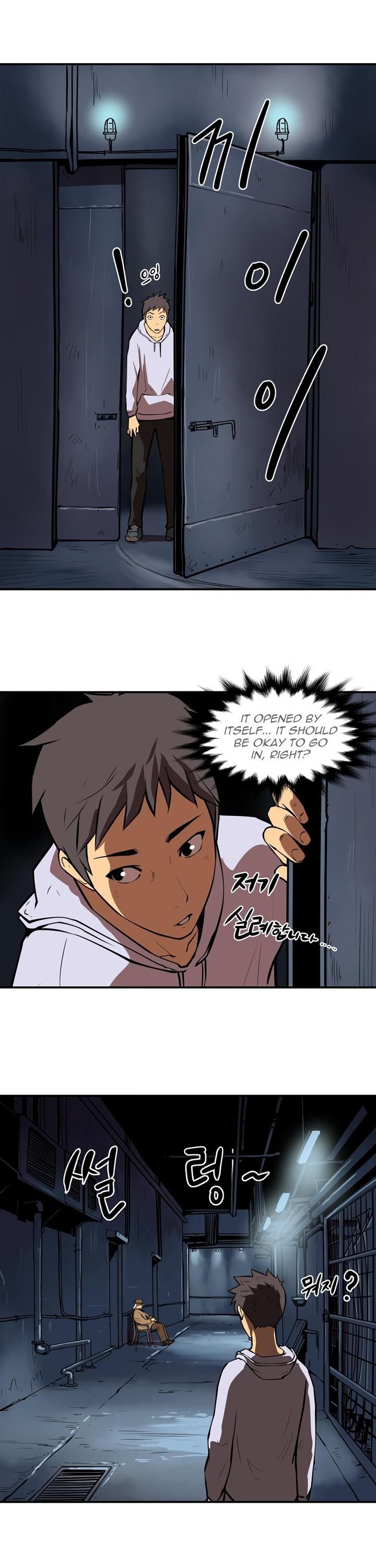 Raid Manhwa - Chapter 33 Page 6