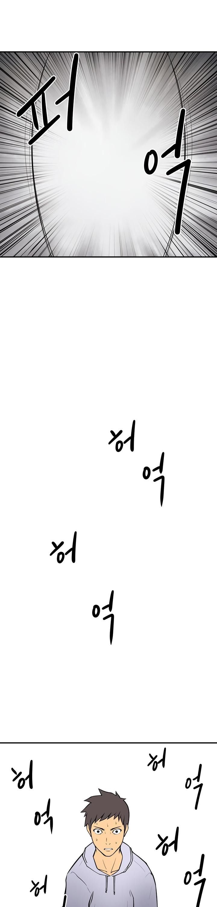 Raid Manhwa - Chapter 33 Page 22