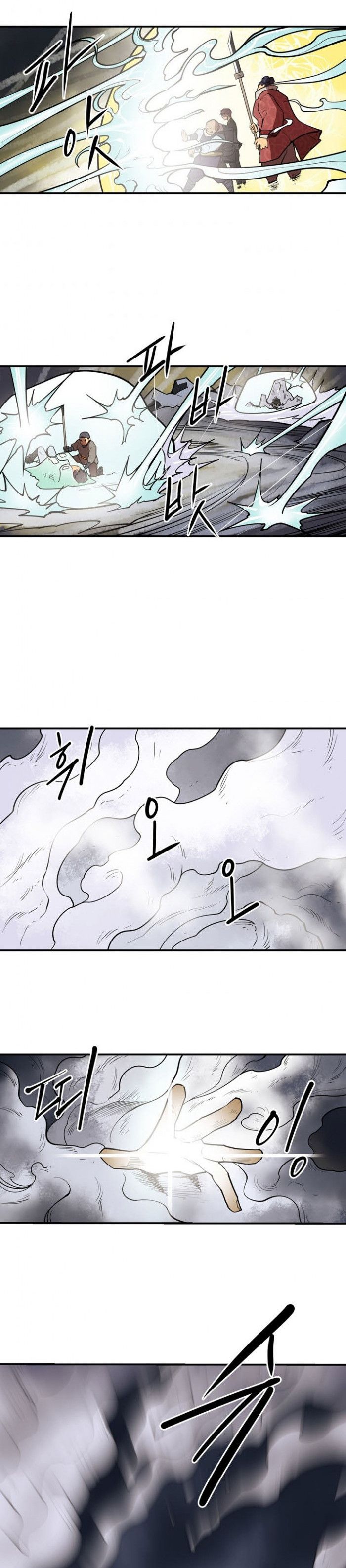 Raid Manhwa - Chapter 100 Page 2