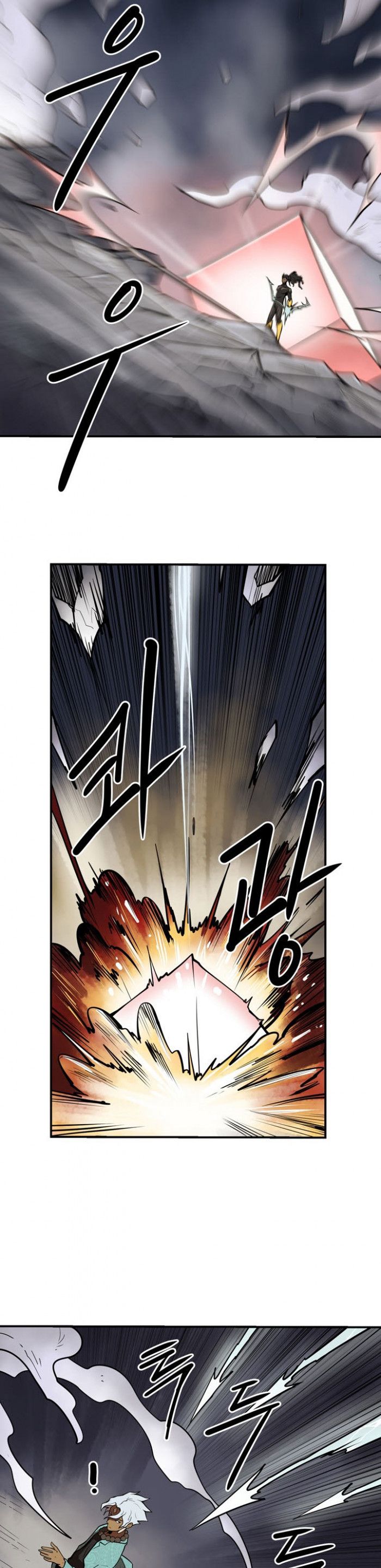 Raid Manhwa - Chapter 100 Page 3