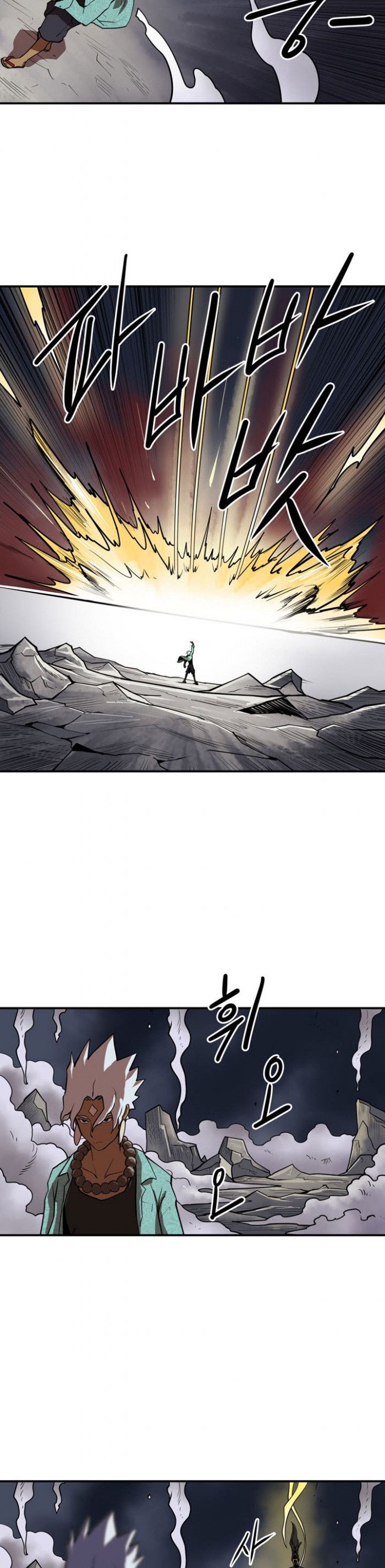 Raid Manhwa - Chapter 100 Page 4