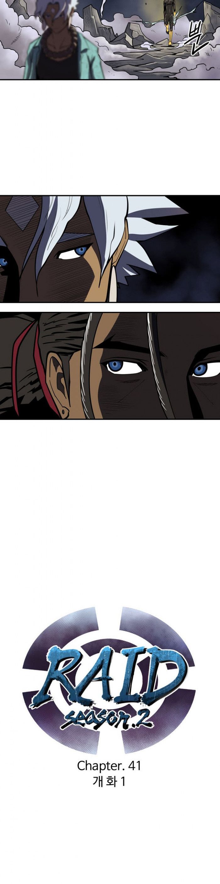 Raid Manhwa - Chapter 100 Page 5