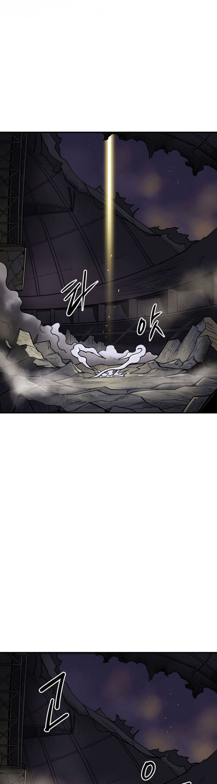 Raid Manhwa - Chapter 100 Page 21