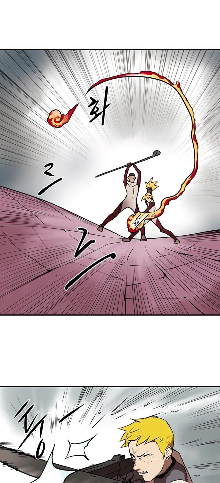 Raid Manhwa - Chapter 28 Page 16