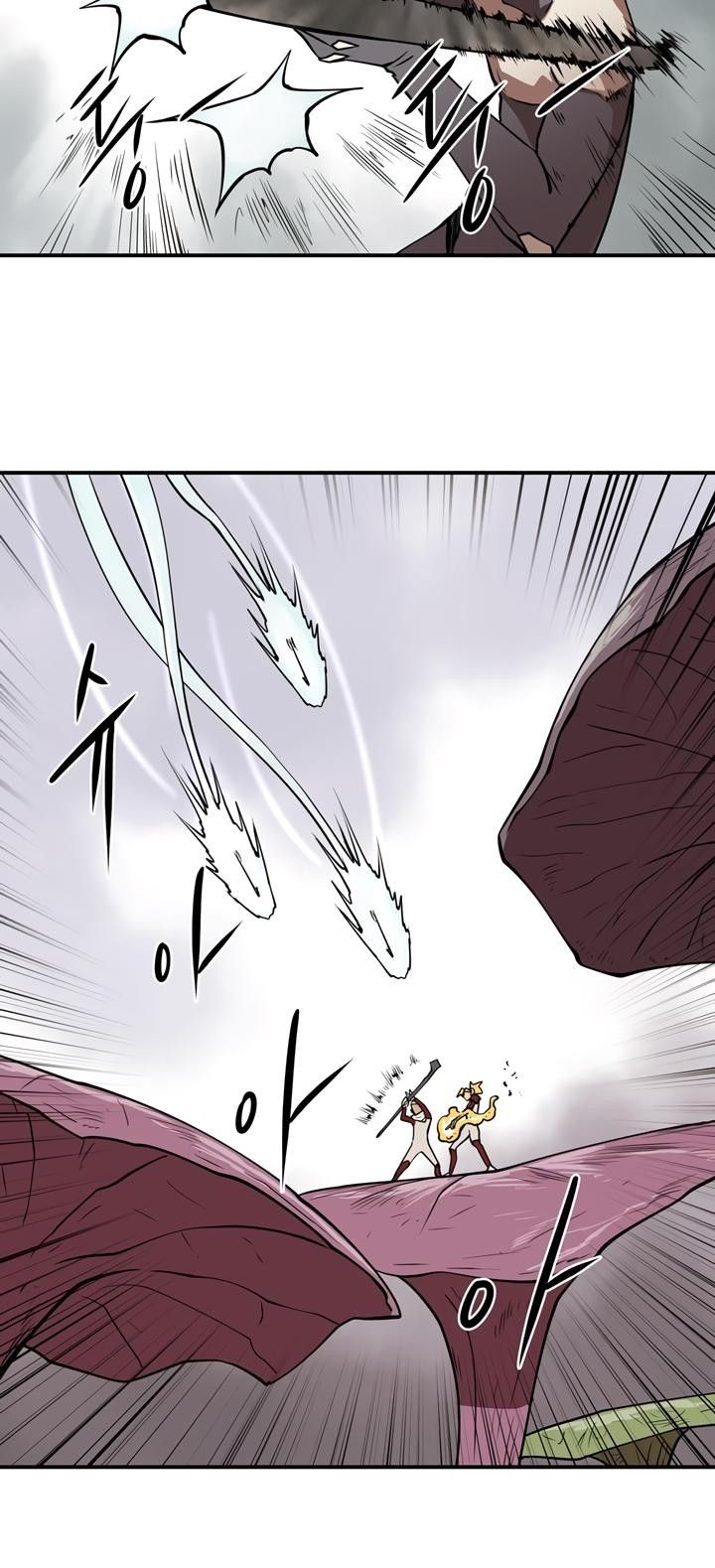 Raid Manhwa - Chapter 28 Page 17