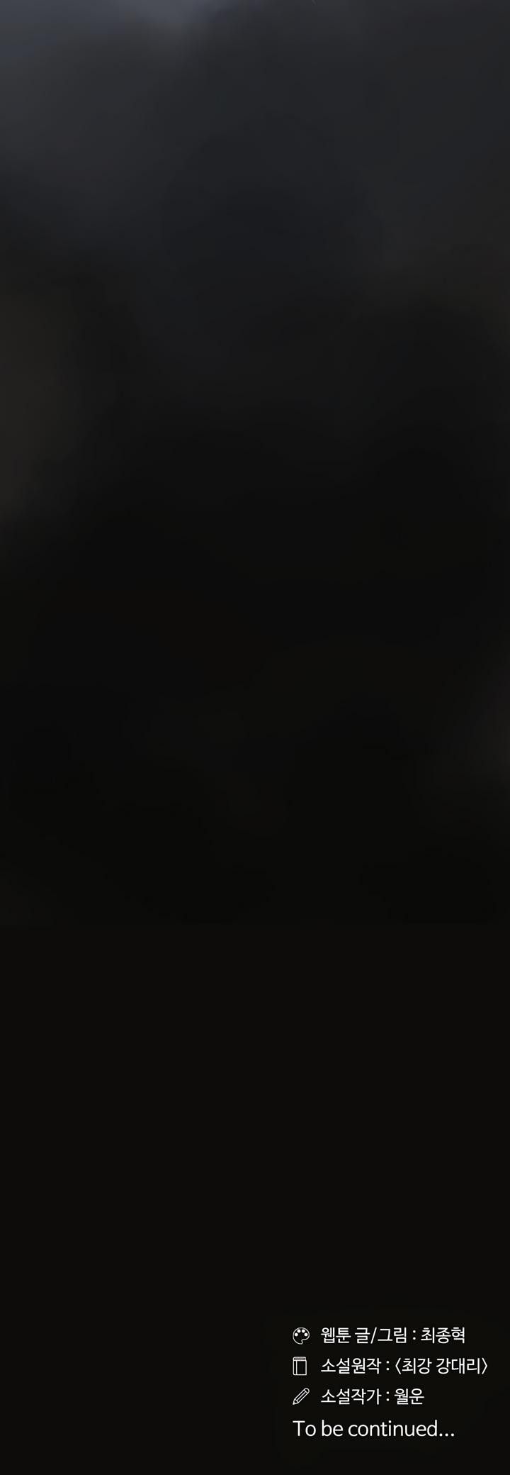 Raid Manhwa - Chapter 28 Page 31