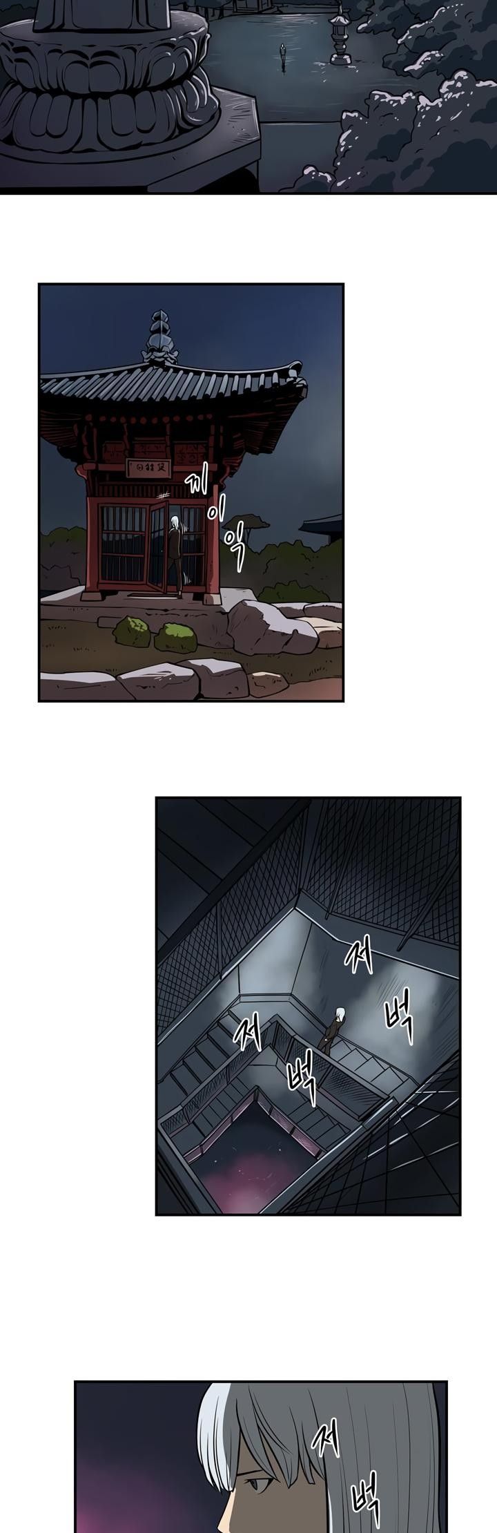 Raid Manhwa - Chapter 35 Page 10