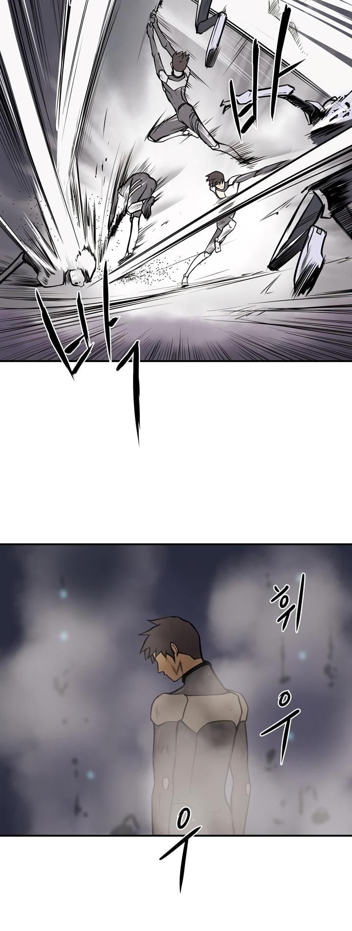 Raid Manhwa - Chapter 35 Page 19