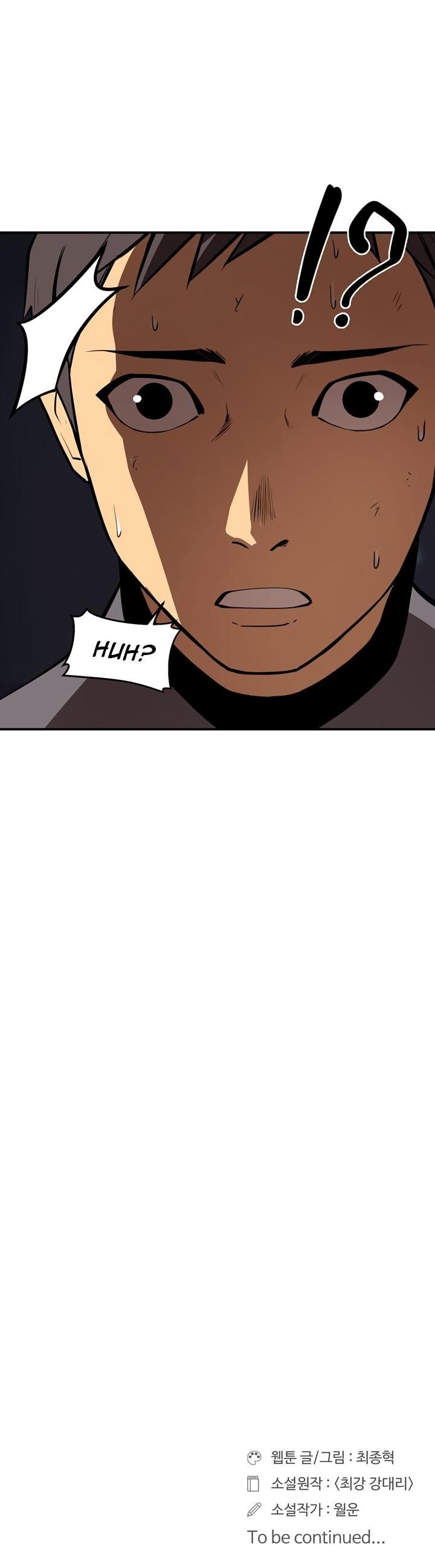 Raid Manhwa - Chapter 35 Page 25