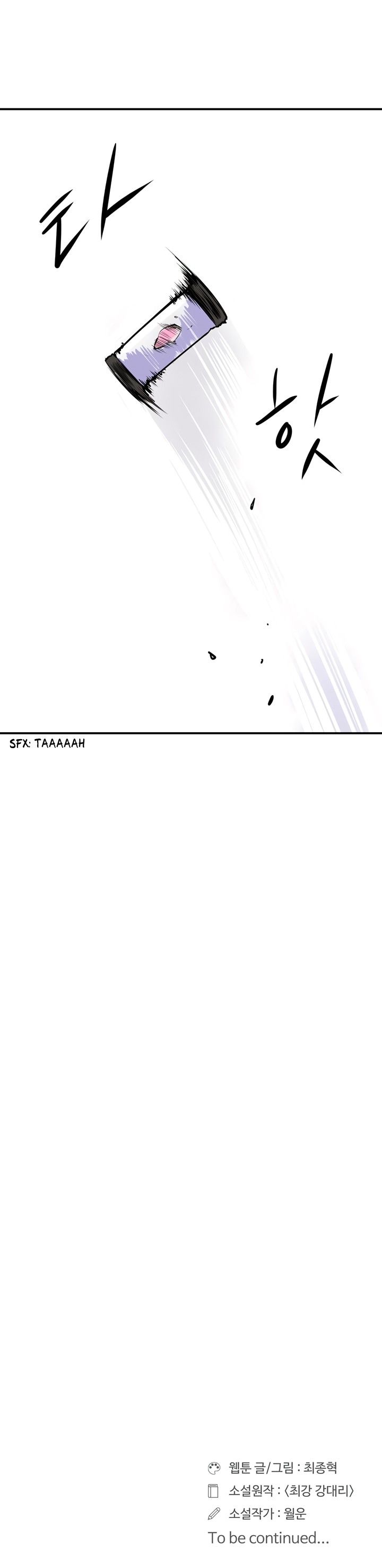 Raid Manhwa - Chapter 46 Page 30