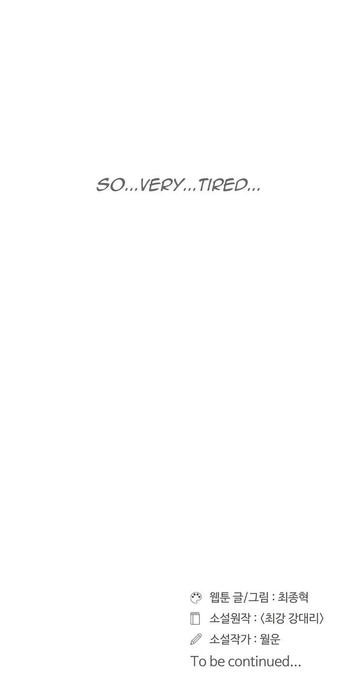 Raid Manhwa - Chapter 24 Page 32