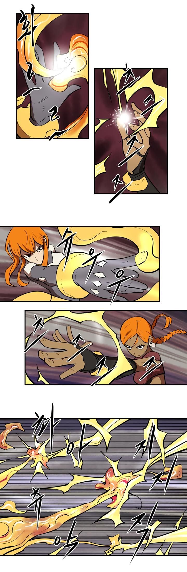 Raid Manhwa - Chapter 22 Page 9