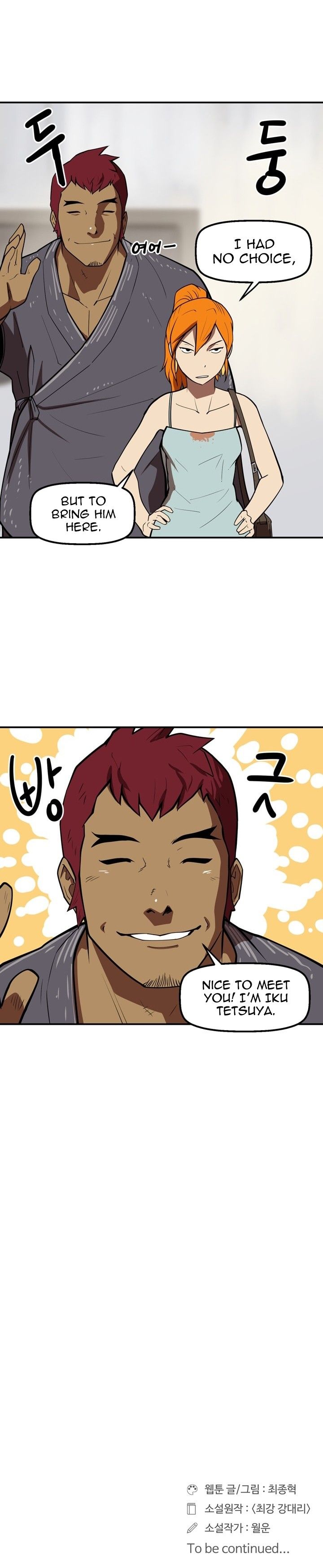 Raid Manhwa - Chapter 65 Page 4