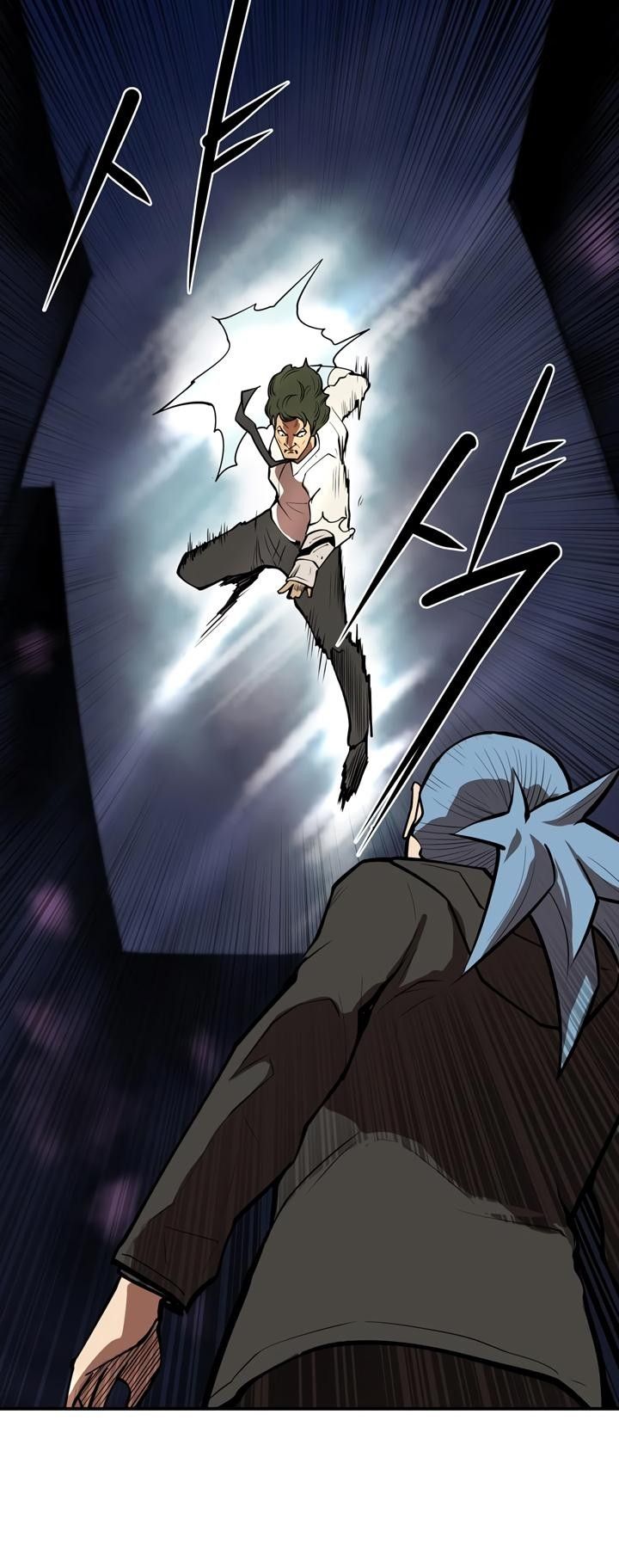 Raid Manhwa - Chapter 40 Page 14