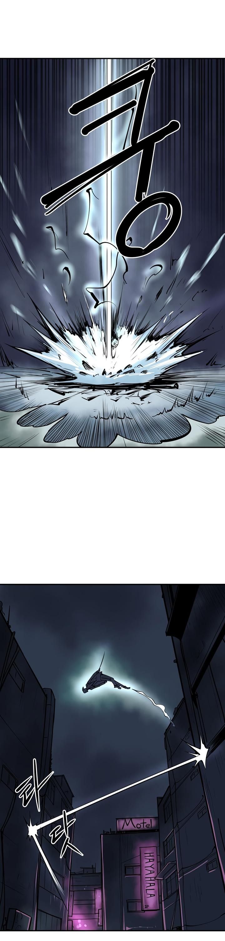 Raid Manhwa - Chapter 40 Page 15