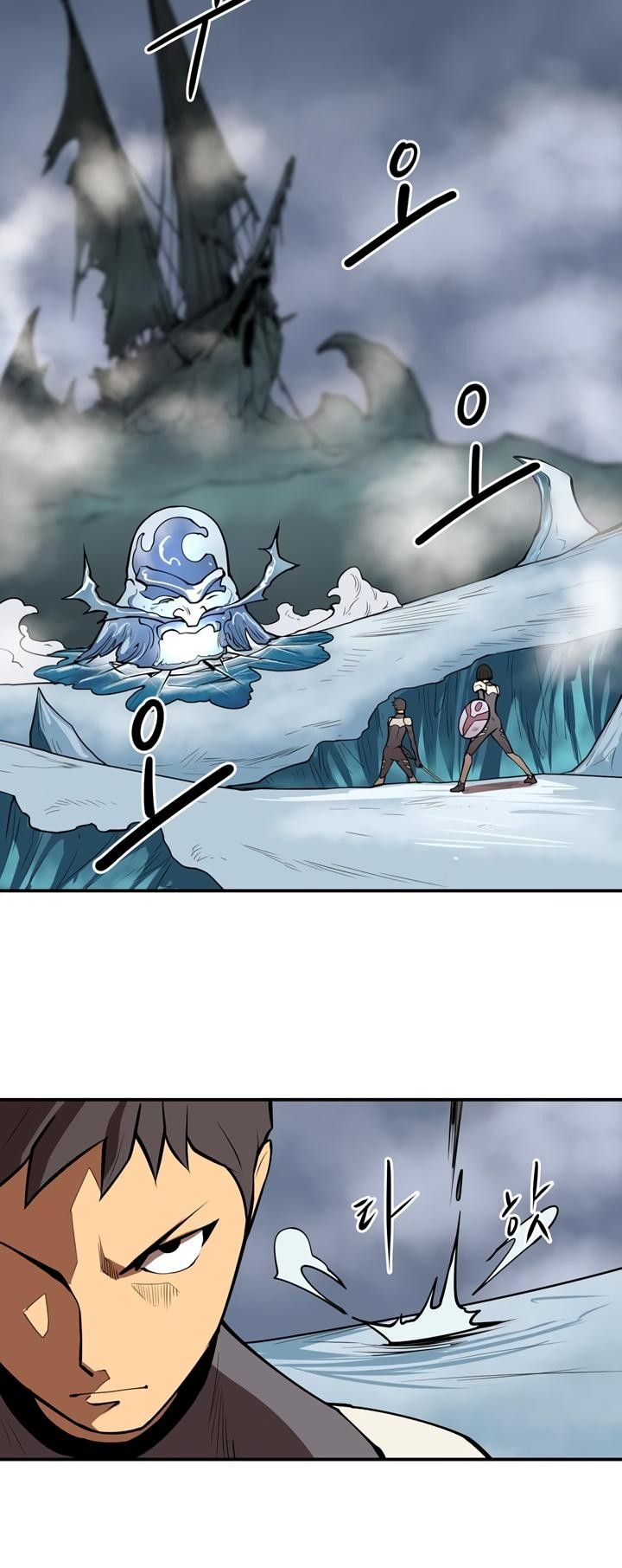 Raid Manhwa - Chapter 40 Page 23