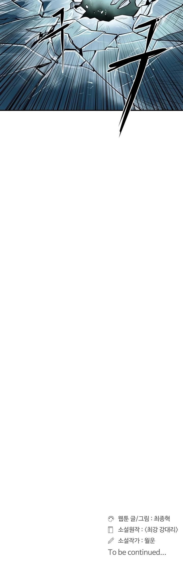 Raid Manhwa - Chapter 40 Page 29