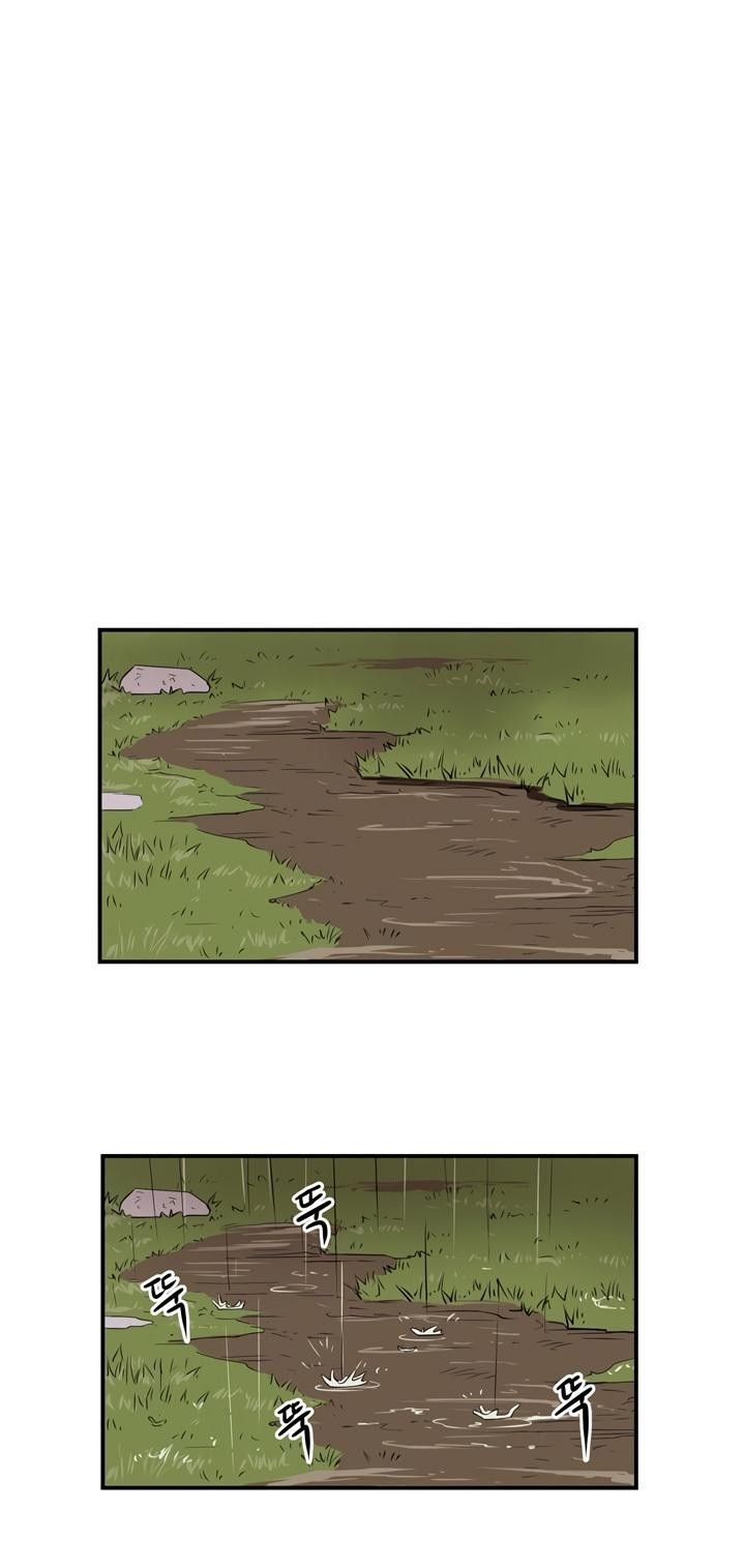 Raid Manhwa - Chapter 23 Page 0