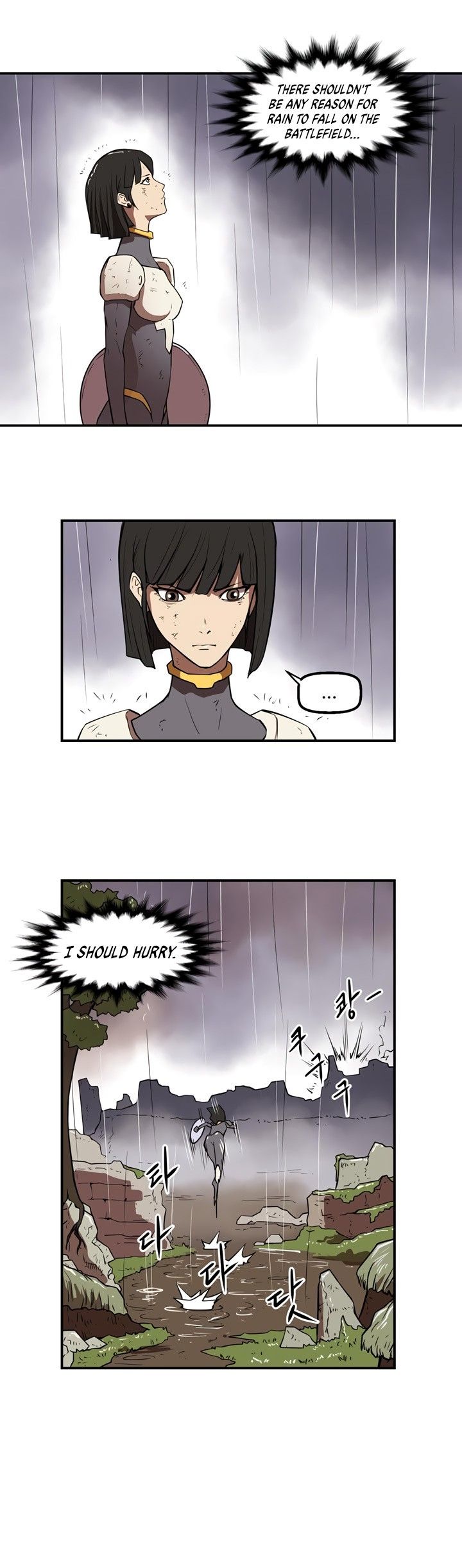 Raid Manhwa - Chapter 23 Page 2