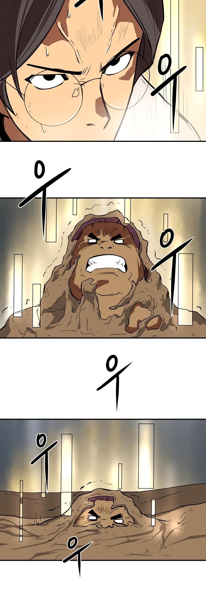 Raid Manhwa - Chapter 23 Page 6