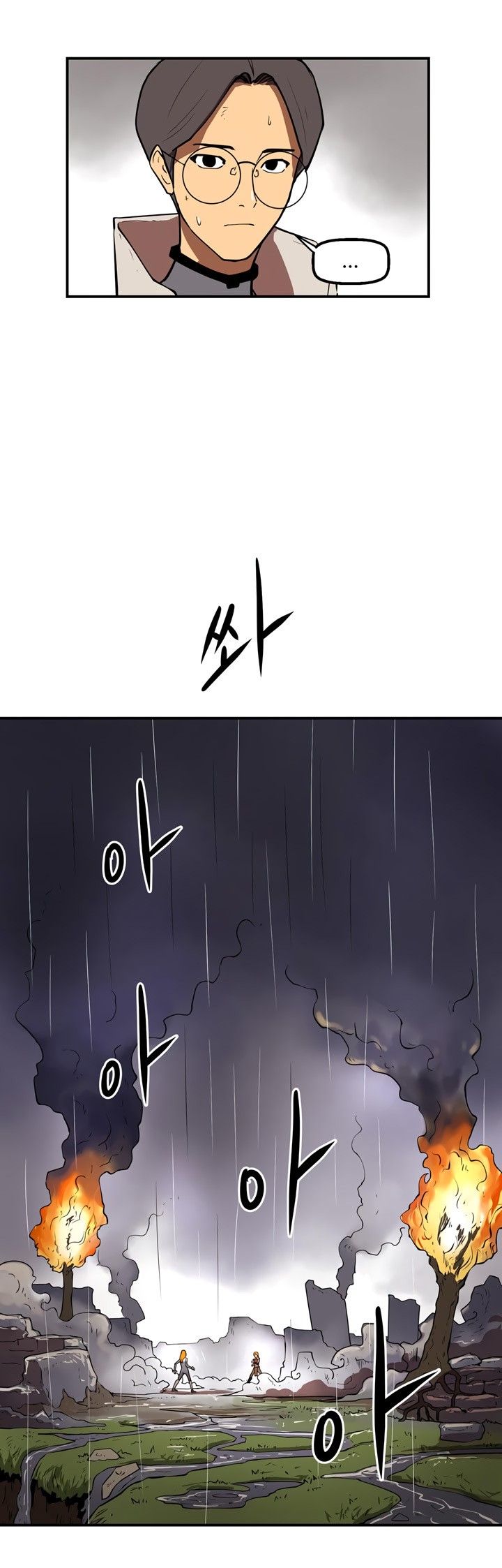 Raid Manhwa - Chapter 23 Page 8