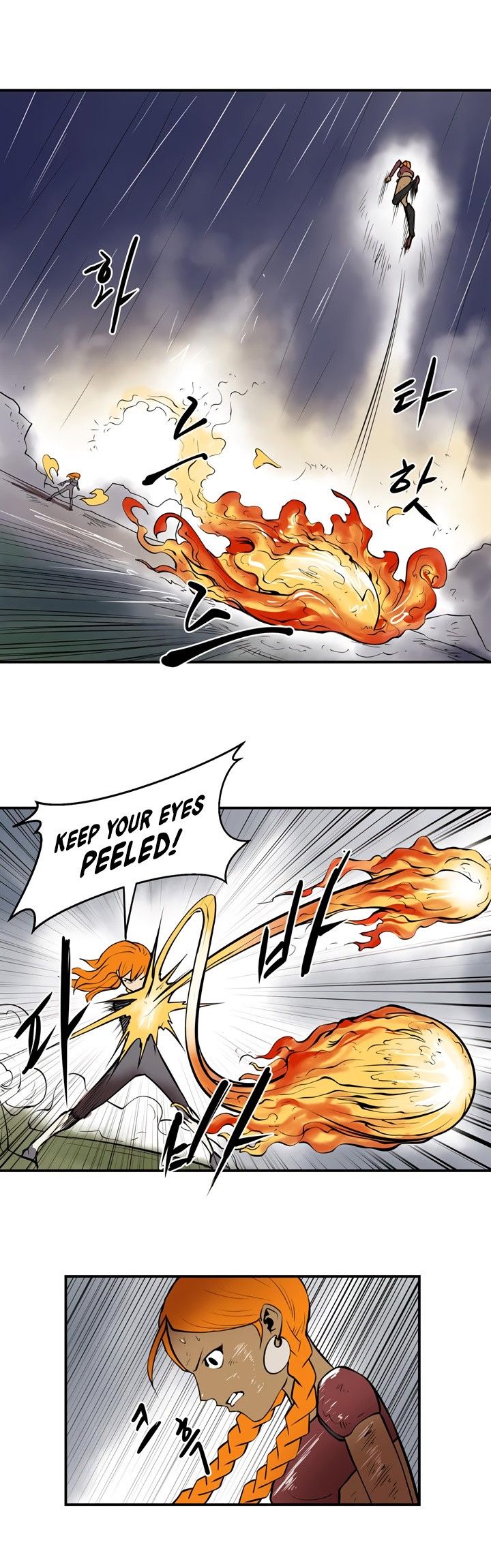 Raid Manhwa - Chapter 23 Page 14