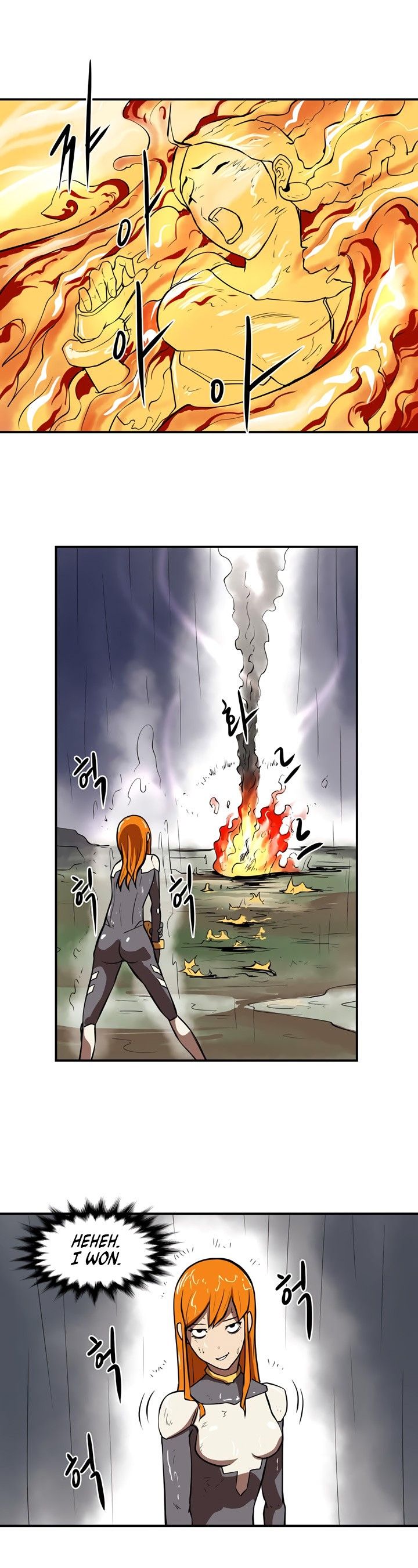 Raid Manhwa - Chapter 23 Page 17