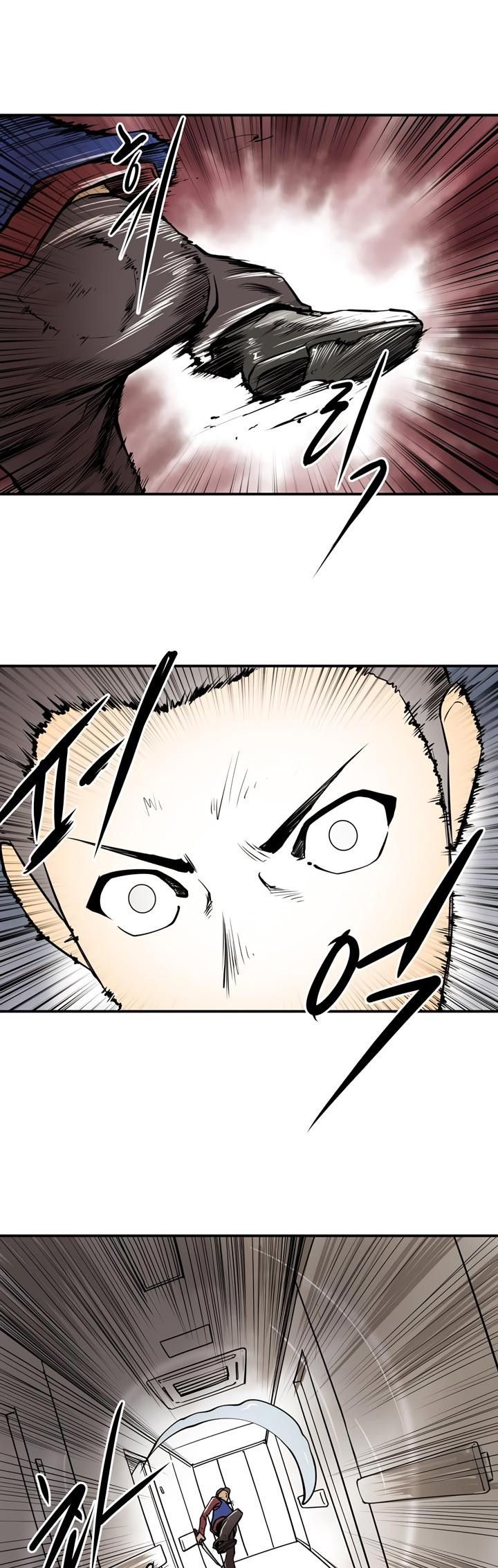 Raid Manhwa - Chapter 26 Page 4