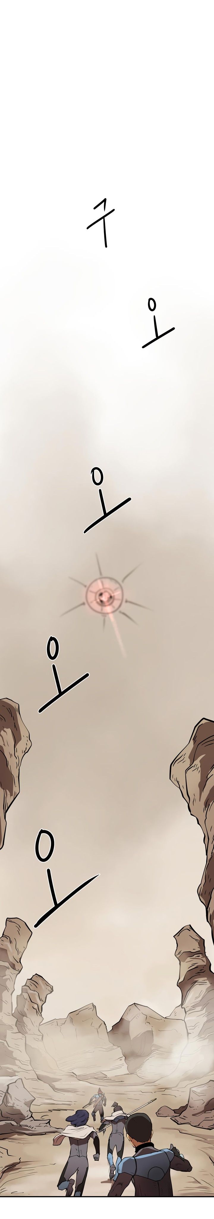 Raid Manhwa - Chapter 11 Page 0