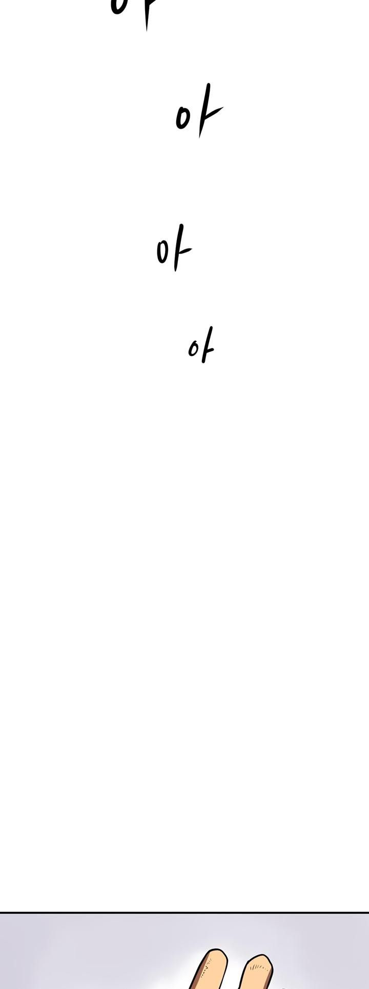 Raid Manhwa - Chapter 48 Page 22