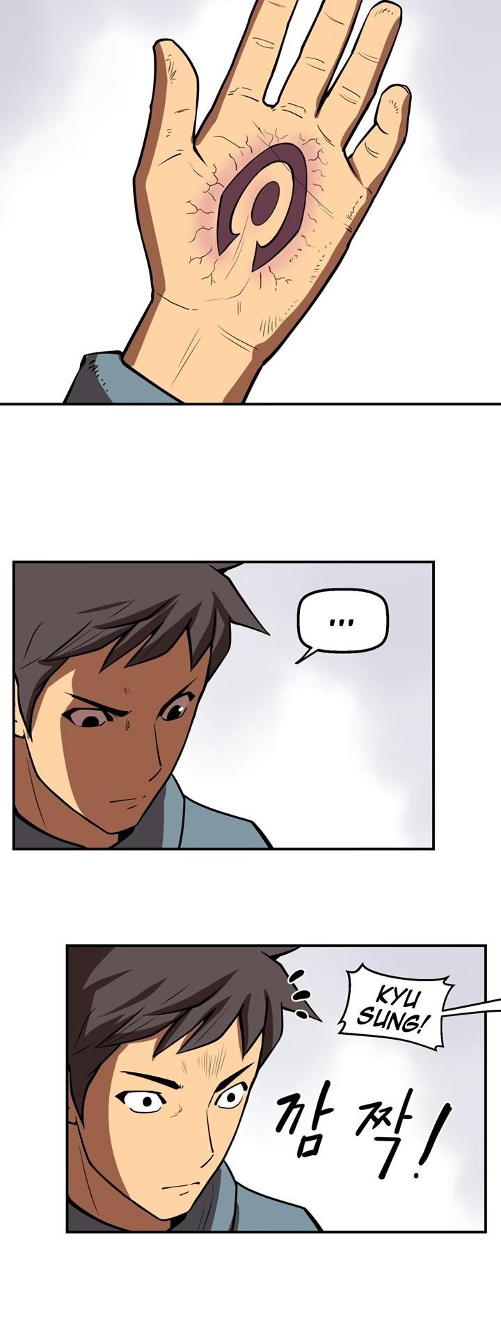 Raid Manhwa - Chapter 48 Page 23