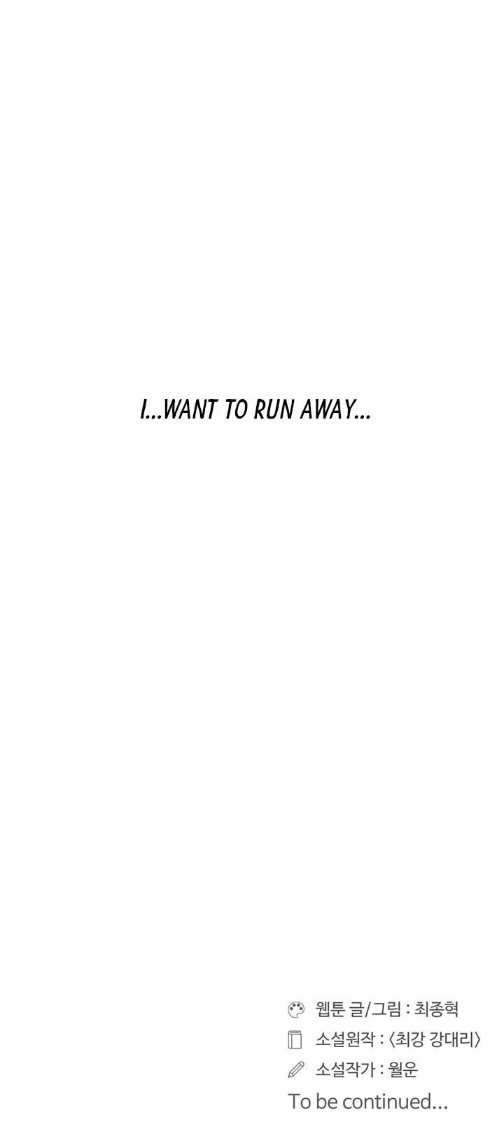 Raid Manhwa - Chapter 48 Page 28