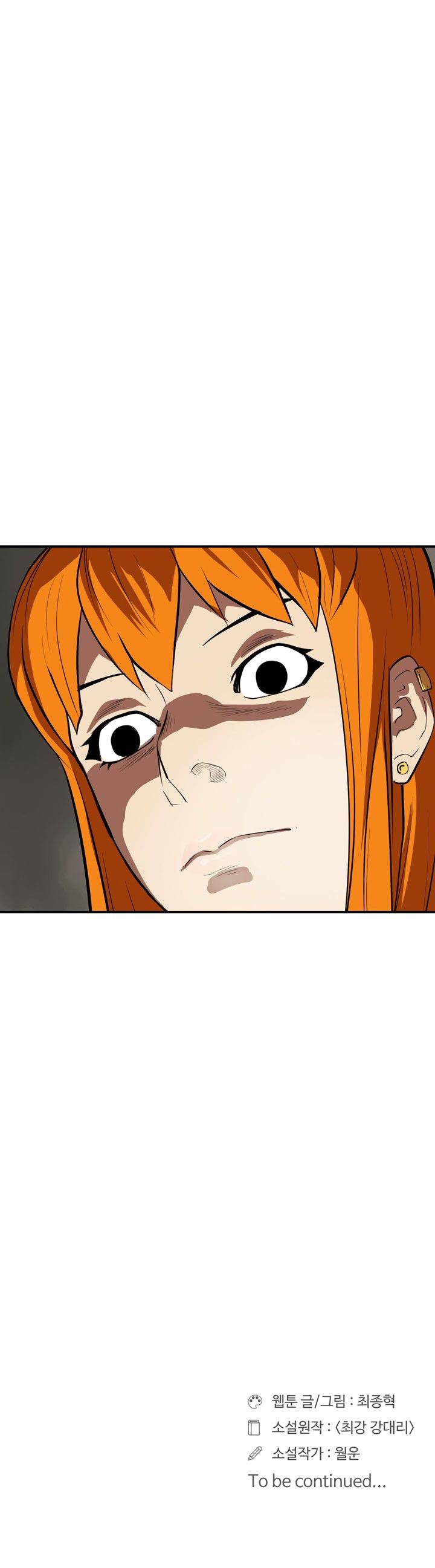 Raid Manhwa - Chapter 18 Page 27