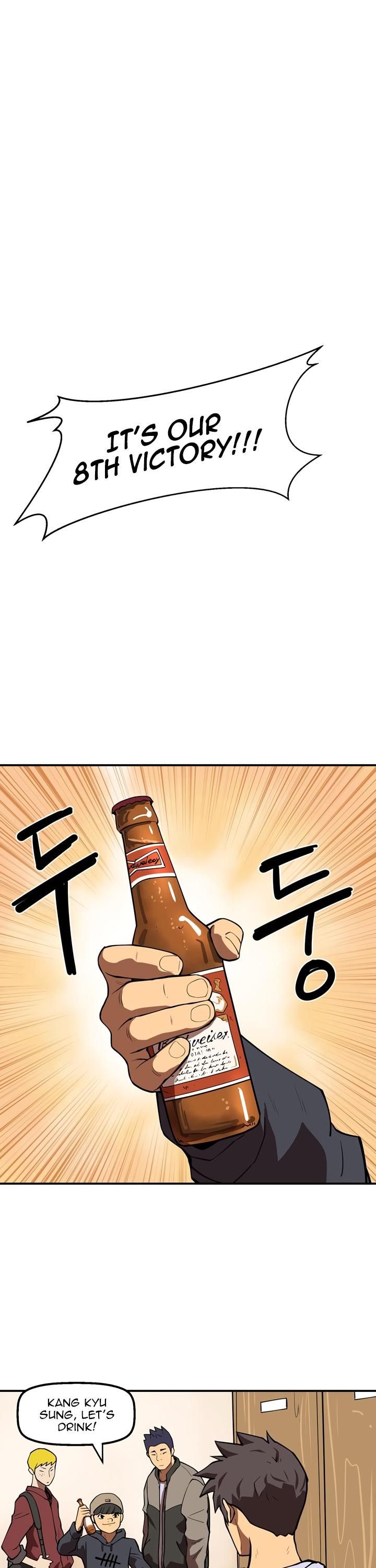 Raid Manhwa - Chapter 42 Page 0