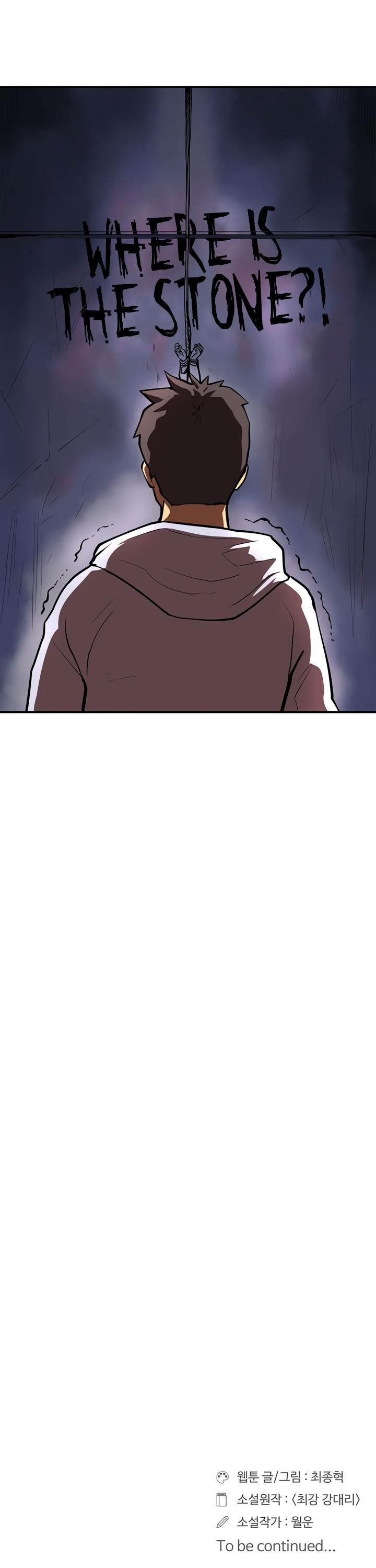 Raid Manhwa - Chapter 42 Page 25