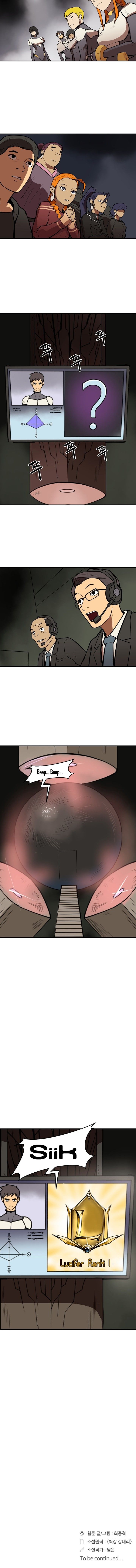 Raid Manhwa - Chapter 49 Page 4