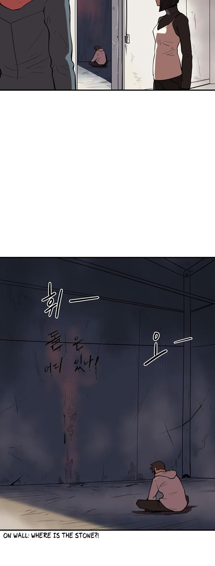 Raid Manhwa - Chapter 43 Page 7