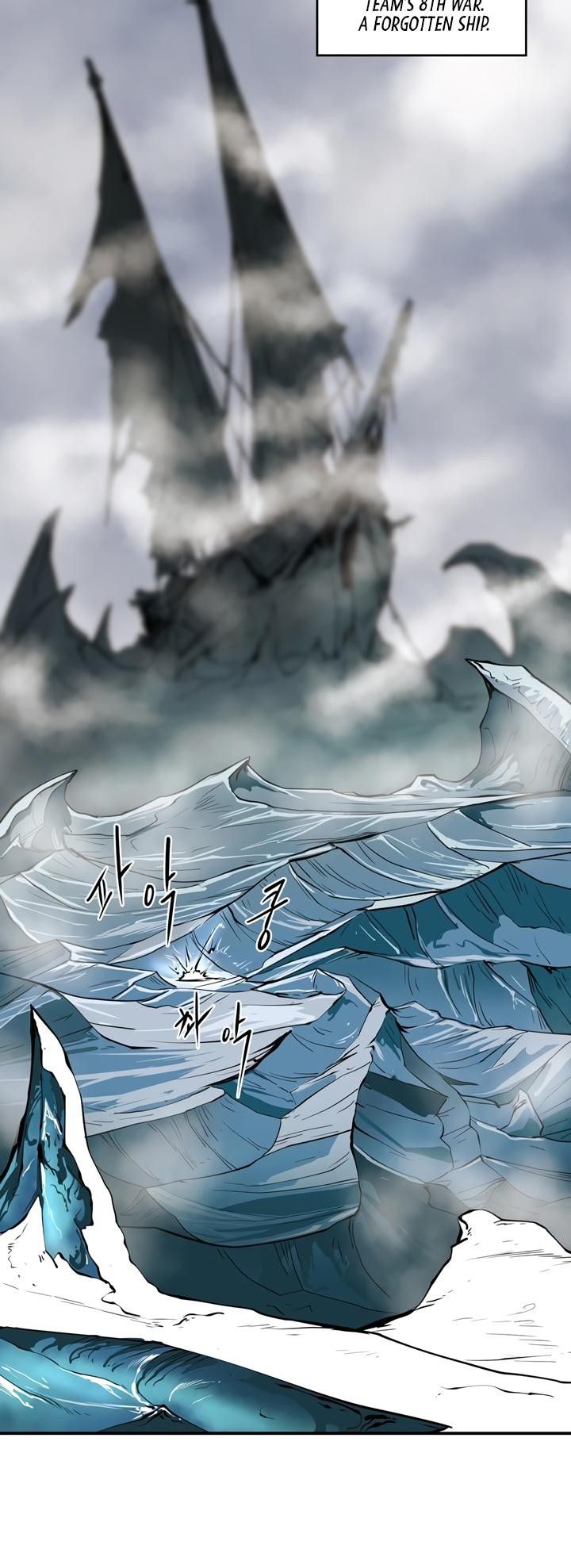 Raid Manhwa - Chapter 39 Page 11