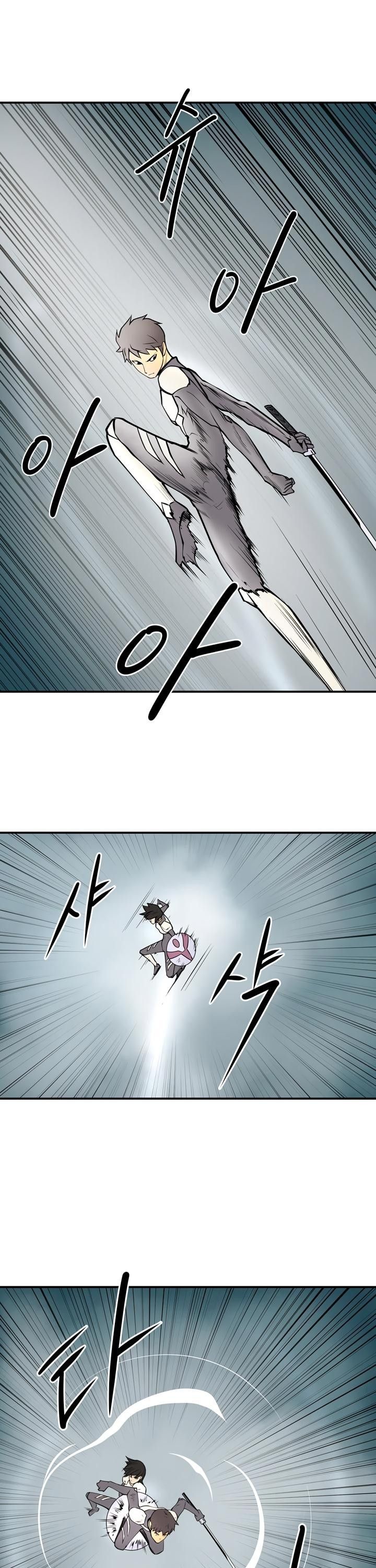 Raid Manhwa - Chapter 39 Page 12