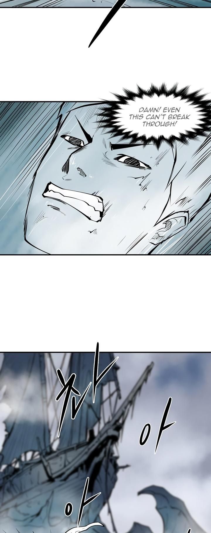 Raid Manhwa - Chapter 39 Page 16