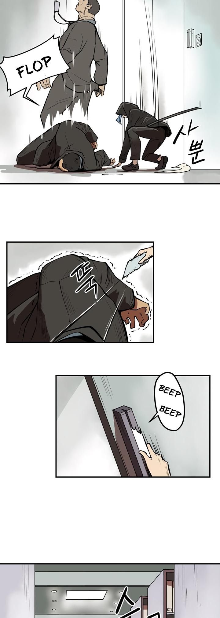 Raid Manhwa - Chapter 39 Page 22