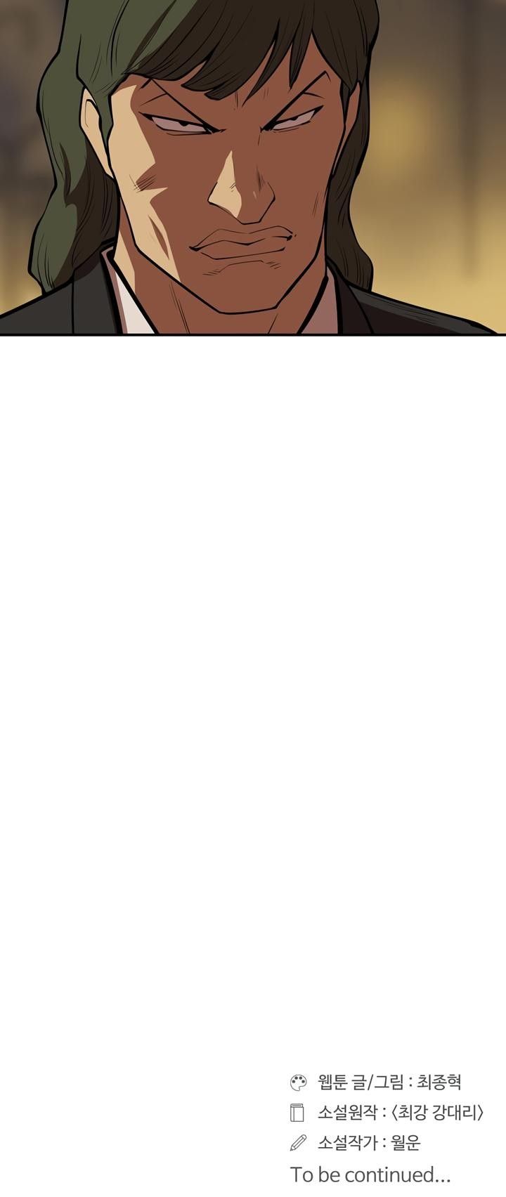 Raid Manhwa - Chapter 39 Page 32