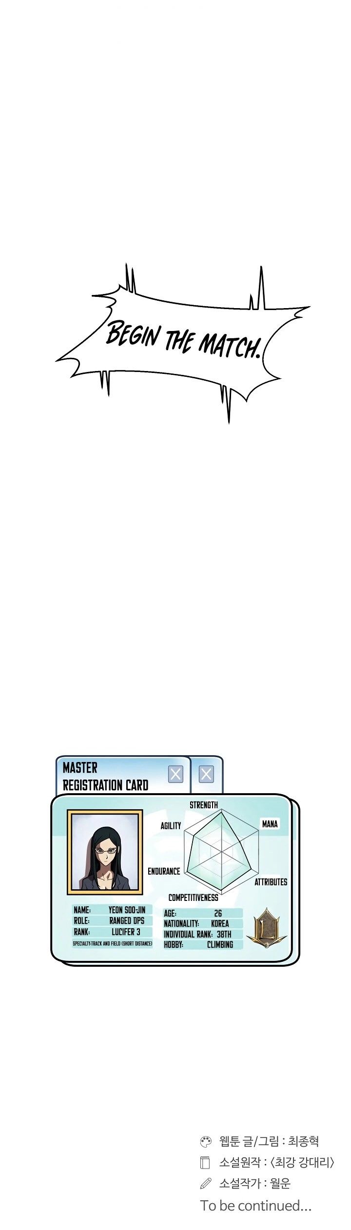 Raid Manhwa - Chapter 89 Page 7